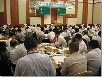 20070826労使交流会愛知