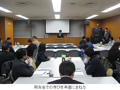 同友会での学びを率直にまねる