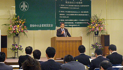 西尾張支部総会の様子