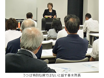 うつは特別な病ではないと話す青木所長
