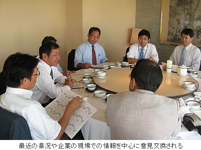 最近の景況や企業の現場での情報を中心に意見交換される