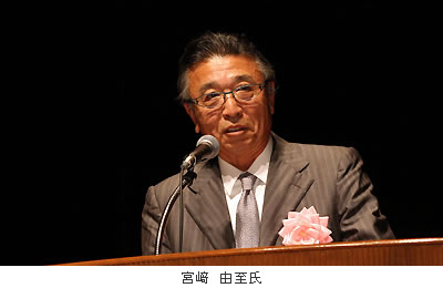 宮ざき由至氏