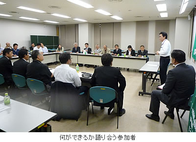 何ができるか語り合う参加者