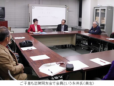 ご子息も滋賀同友会で会員という永井氏(奥左)