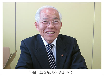 (写真)中川淳(きよし)氏
