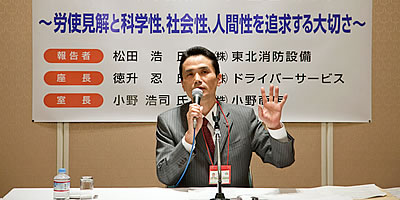 理念型経営の重要性を訴える松田氏