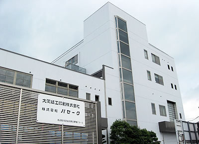 会社風景