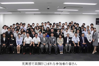 充実感で笑顔がこぼれる参加者の皆さん