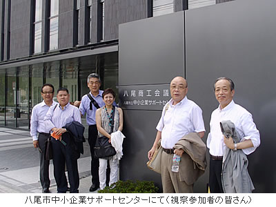 八尾市中小企業サポートセンターにて(視察参加者の皆さん)