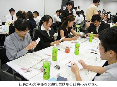 社長からの手紙を笑顔で受け取る社員のみなさん
