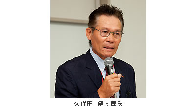 久保田 健太郎氏