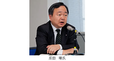 瓜田 靖氏