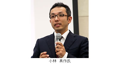 小林 真作氏