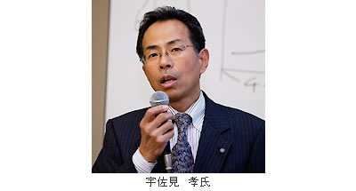 宇佐見 孝氏