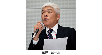花井 義一