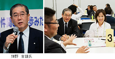 畑野 吉雄氏