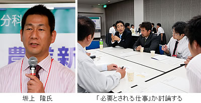 坂上 隆氏