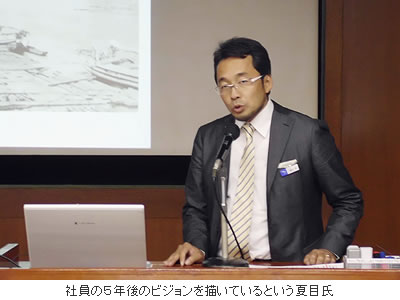社員の5年後のビジョンを描いているという夏目氏