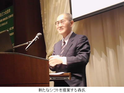 新たなシフトを提案する森氏