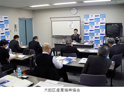 時代の変化にあわせ柔軟に扱う製品を変える仕事づくりが紹介される(大田区産業振興協会)