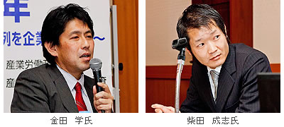 金田 学氏(左)と柴田 成志氏(右)