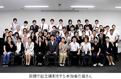 笑顔で記念撮影をする参加者の皆さん