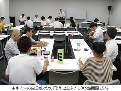 中京大学の由里教授より円滑化法終了に伴う諸問題を学ぶ