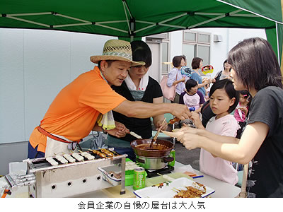 会員企業の自慢の屋台は大人気