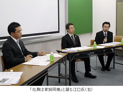 「社員は家族同様」と語る江口氏(右)