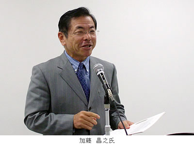 加藤 昌之氏