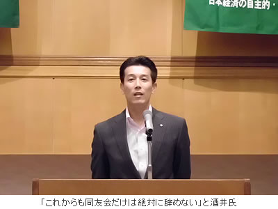 uꂩF͐΂Ɏ߂ȂvƎ䎁