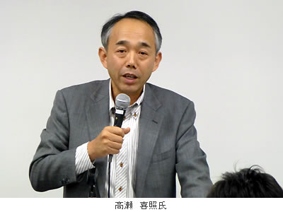 高瀬 喜照氏