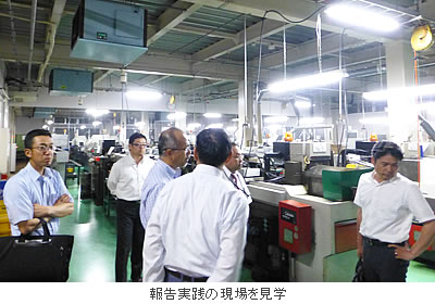 報告実践の現場を見学