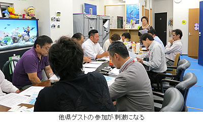 他県ゲストの参加が刺激になる