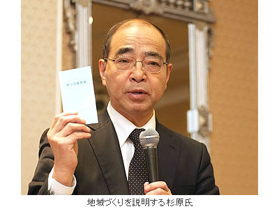 地域づくりを説明する杉原氏