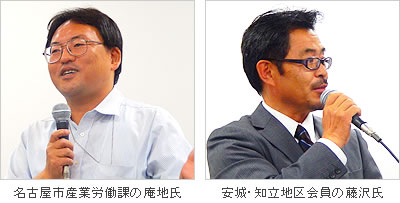 庵地氏と藤沢氏