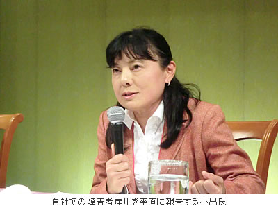 Ђł̏QҌٗp𗦒ɕ񍐂鏬o