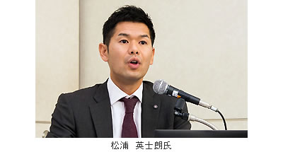 松浦 英士朗氏