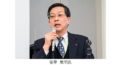 笹原 繁司氏