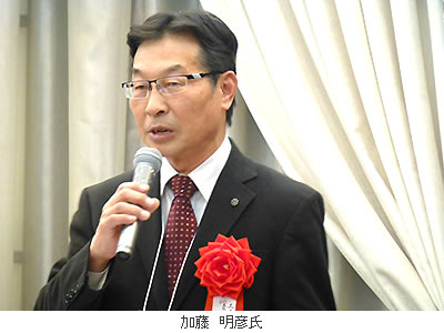 加藤 明彦氏