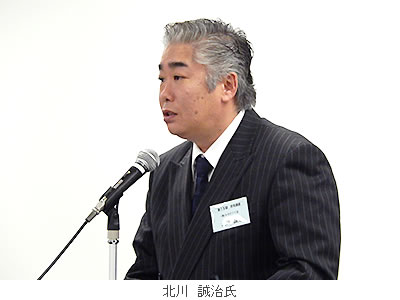 北川 誠治氏