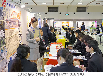 会社の説明に熱心に耳を傾ける学生のみなさん