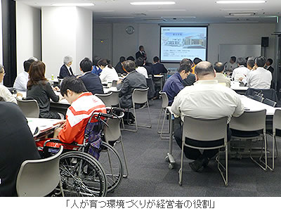 人が育つ環境づくりが経営者の役割