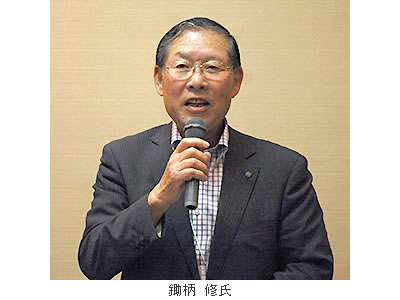 鋤柄修氏