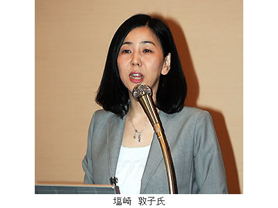 塩崎敦子氏