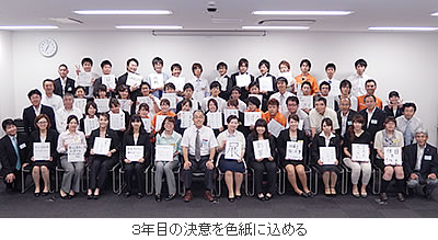 3年目の決意を色紙に込める