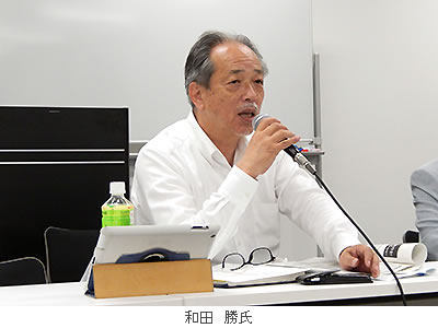 和田 勝氏