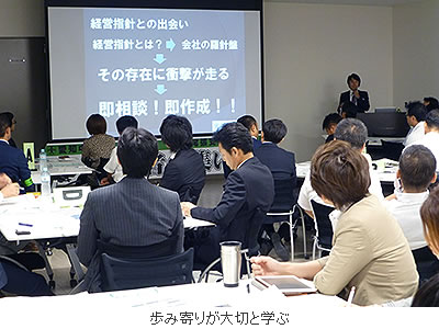 歩み寄りが大切と学ぶ