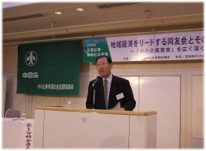 鋤柄修(すきがらおさむ)氏 1941年愛知県生まれ (株)エステム会長
