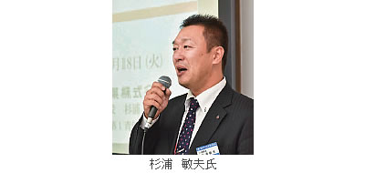 杉浦　敏夫氏